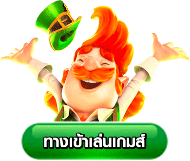 สล็อตเว็บตรง89