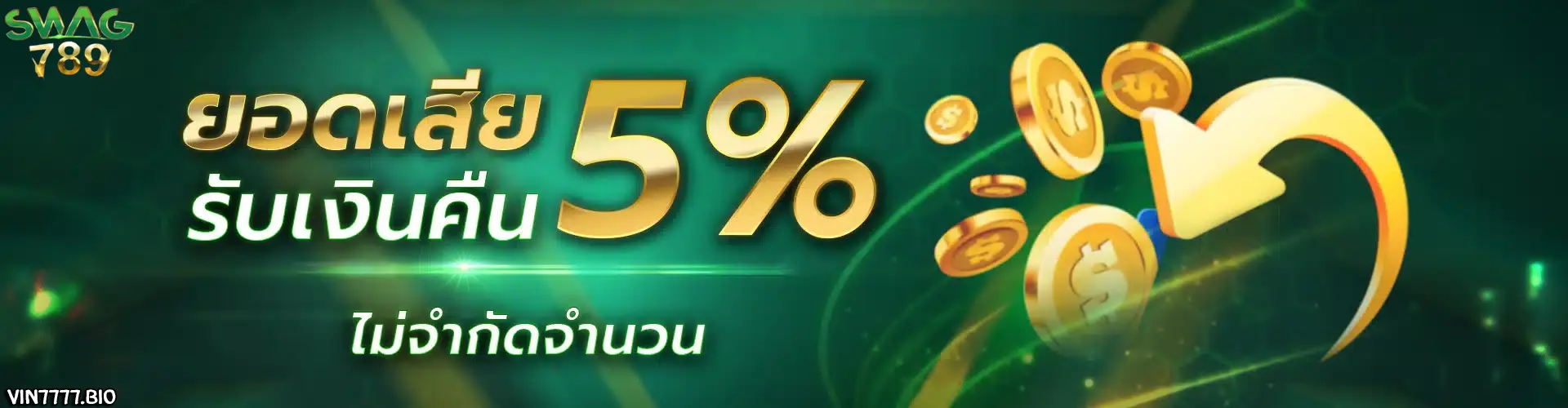 สล็อตเว็บตรง89